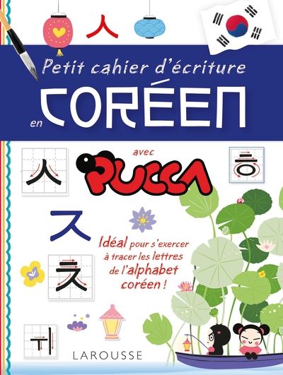 Cahier d'écriture en coréen avec Pucca