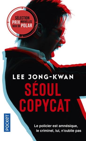 Séoul Copycat : thriller
