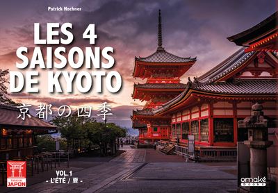 Les quatre saisons de Kyoto. Eté